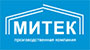 МИТЕК